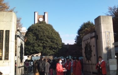 091123_komaba_gate