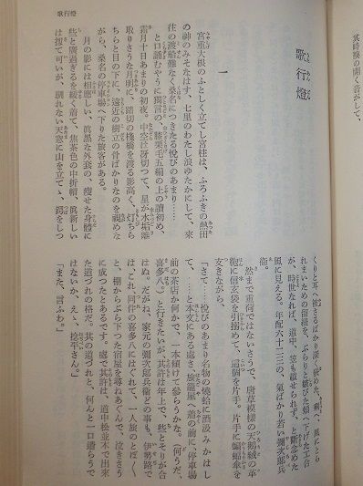 utaandonbook