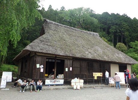 komajutaku
