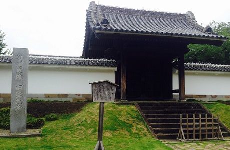 kodokan