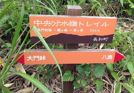 trail