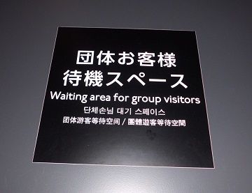 w_a_f_g