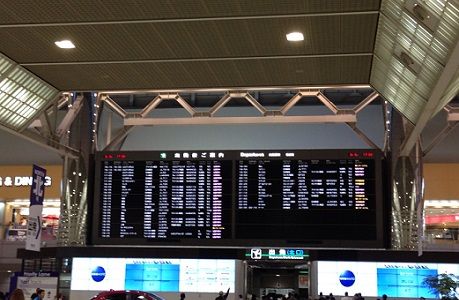 narita