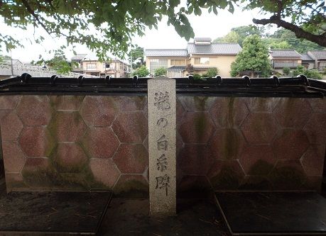 20_takinoshiraito