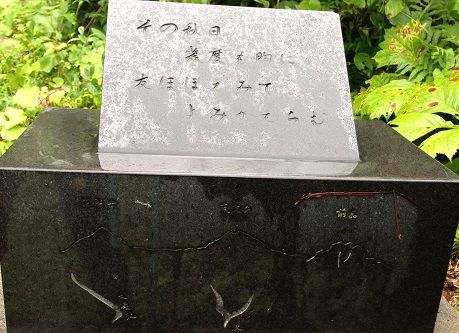 14monument