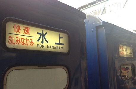 2slminakami