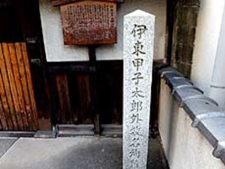 10kashitaro
