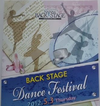dancefes