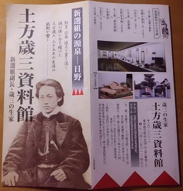 toshizo_m1