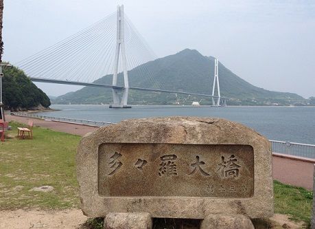 4tataraohashi