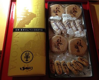 1nagoya