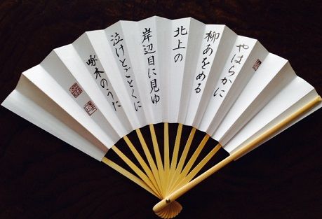 sensu