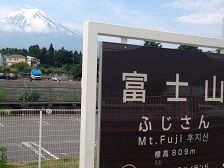 2fujisaneki
