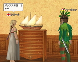 ガレアス希望