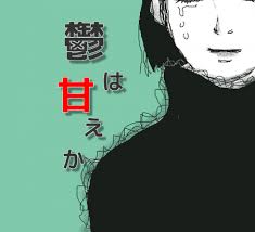 ダウンロード (1)