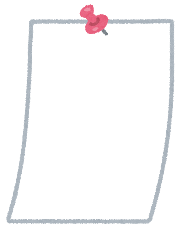 cork_board_paper1