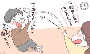 ダウンロード (2)