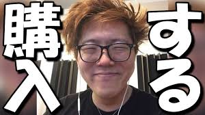 ダウンロード