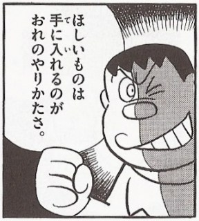 832s