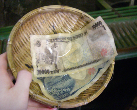 銭洗弁財天