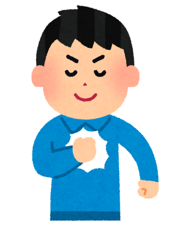 自信がある男の子