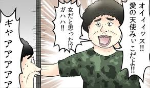 ダウンロード (3)