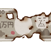 money_koge_yen