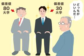 ダウンロード (6)