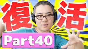 ダウンロード