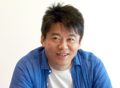 horiemon-500x367