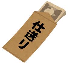ダウンロード (4)