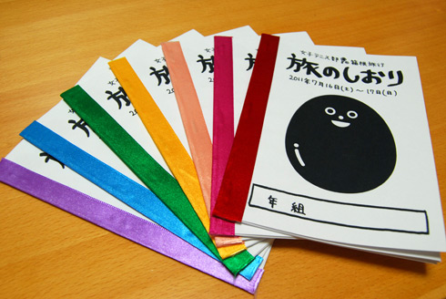 real_are5