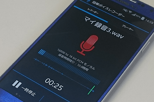 corecorder_00