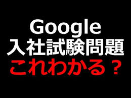 ダウンロード (1)