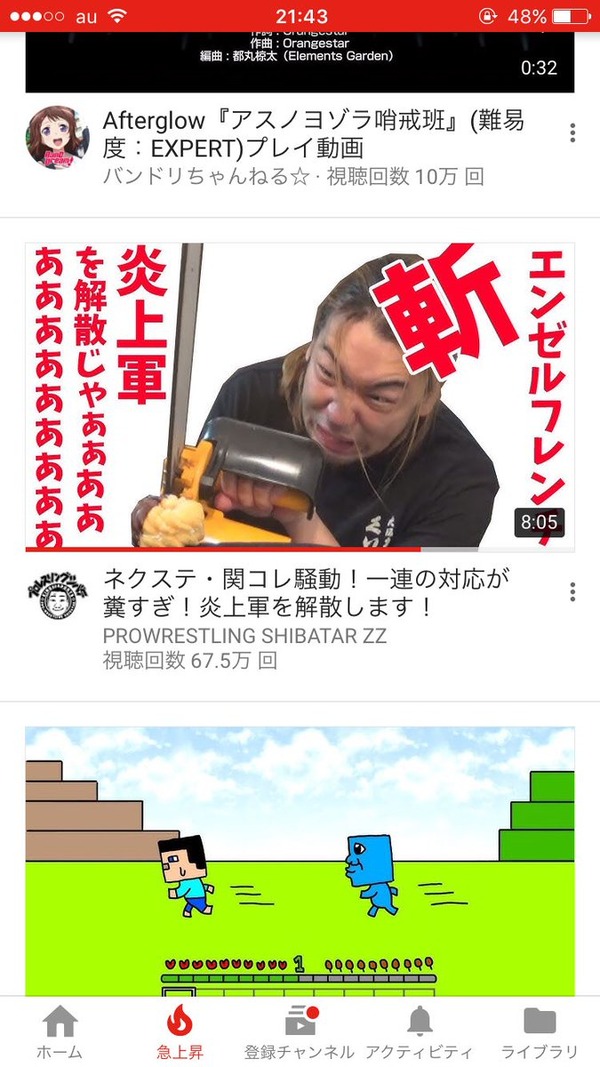 no title
