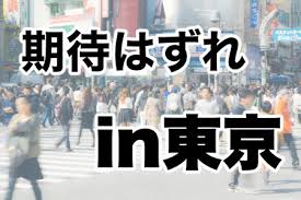 ダウンロード (4)