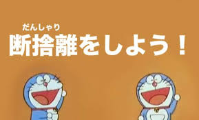 ダウンロード