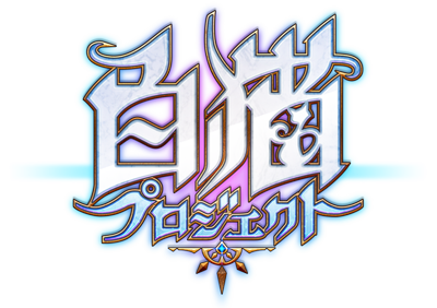 nav_shiro_logo