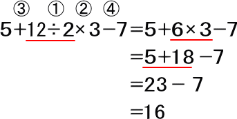 sisoku-2