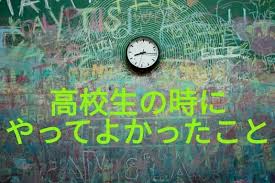 ダウンロード (1)