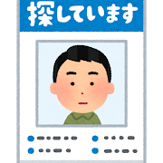 yukuefumei_man