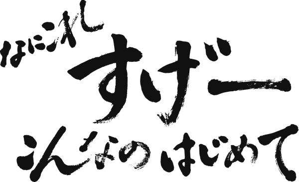 philosophy_catch_img_slogan@2x