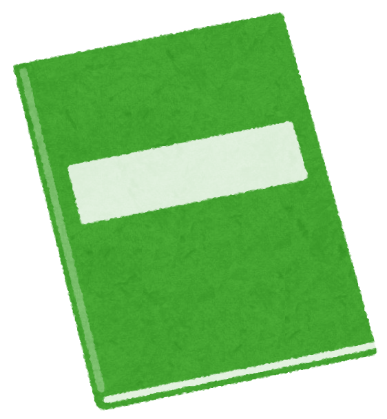 book_sasshi3_green