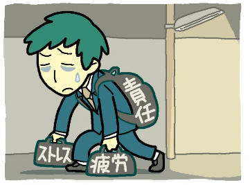 上司の嫌がらせで鬱-サム