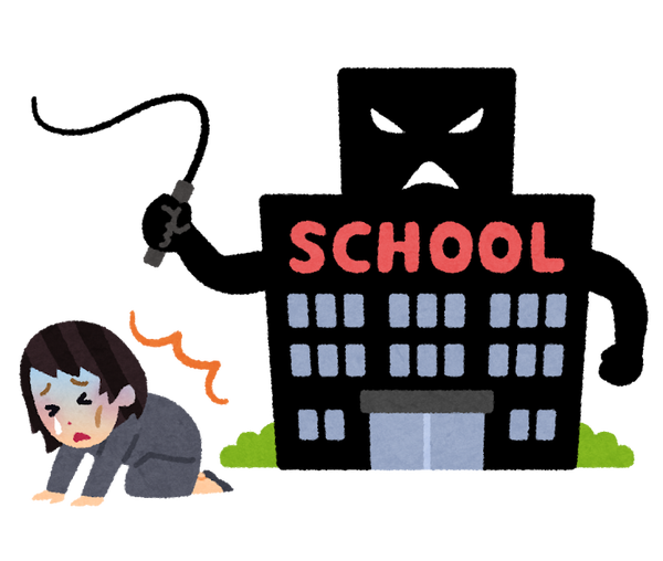 black_kigyou_school_woman