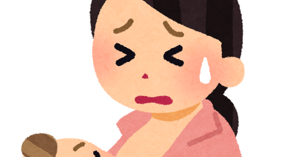 baby_junyu_itai