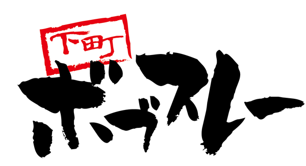 ロゴマークw