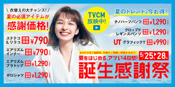 180521-18SS_kanshasai_pc_cover