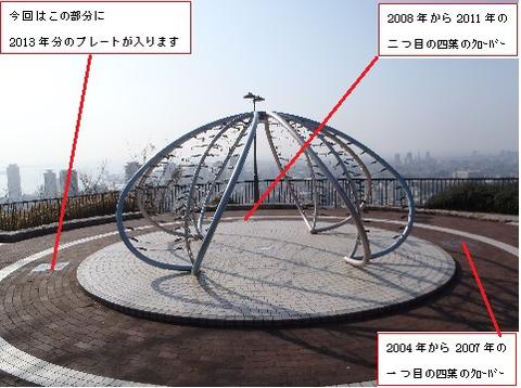 20140207300201-01