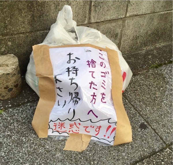 gomi01